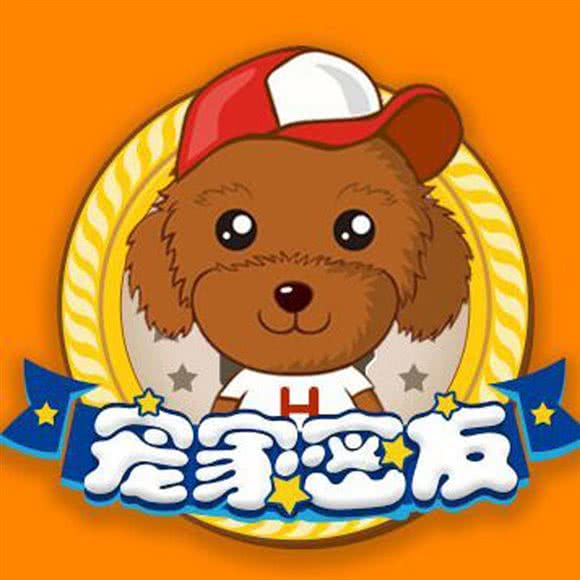 阿玲宠物造型(星汇云锦店):中山市南区街道星汇云锦附近