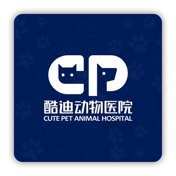 酷迪动物医院(珠江总院):北京城区朝阳区