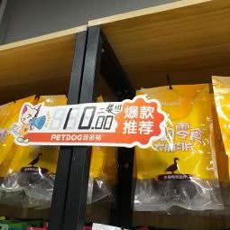 派多格宠物店(富力惠兰美居店):北京城区通州区