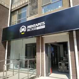 MentaPets萌它宠物(回龙观紫金新干线店):北京城区昌平区
