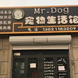 Mr dog 宠物生活馆:北京城区大兴区
