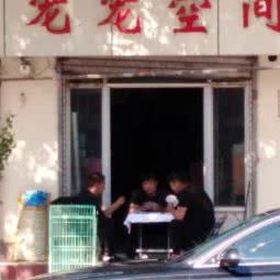 宠宠空间:天津城区静海区