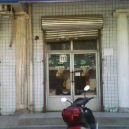 安贝宠物门诊:石家庄市鹿泉区