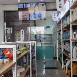 萌小它(邢台店):邢台市任泽区任泽区附近