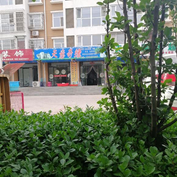 天意奇缘:唐山市乐亭县