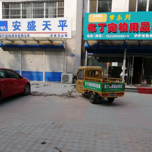 梦系列布丁宠物用品:唐山市乐亭县