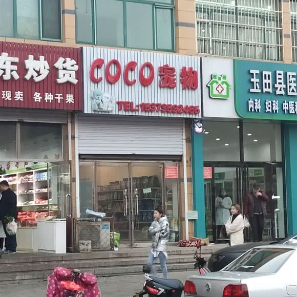 coco狗狗:唐山市玉田县