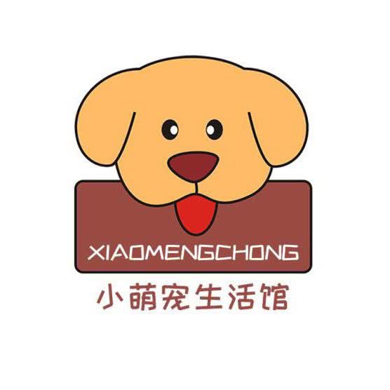 小萌宠生活馆:邯郸市丛台区