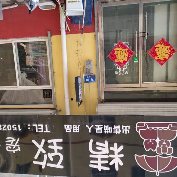 精致宠物馆(市场店):保定市莲池区