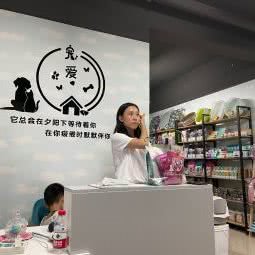 宠爱宠物美容馆:保定市涞水县