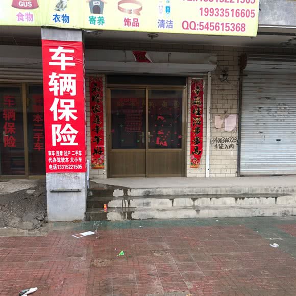 犬心犬意宠物俱乐部:保定市曲阳县