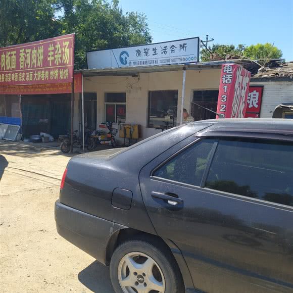 逸宠生活会所:保定市博野县