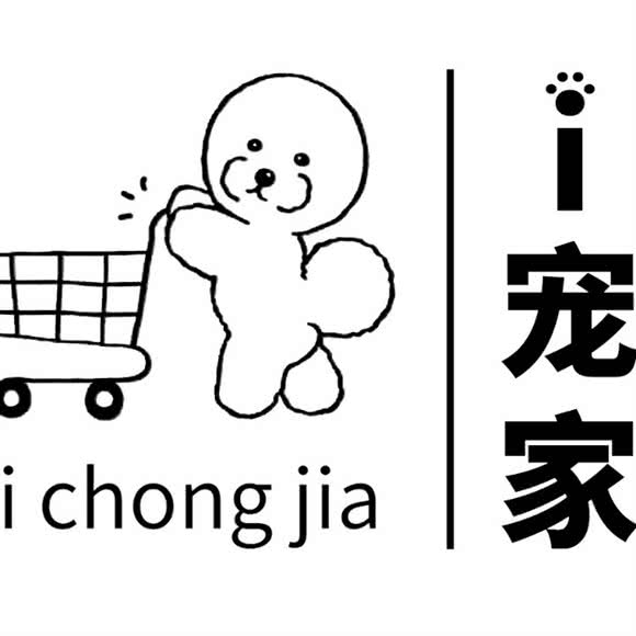 Z宠家宠物用品折扣仓:廊坊市安次区