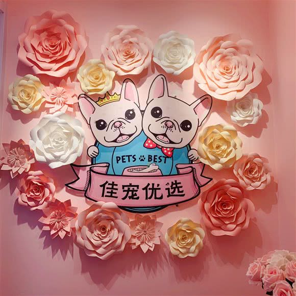 佳宠优选宠物生活馆:廊坊市三河市