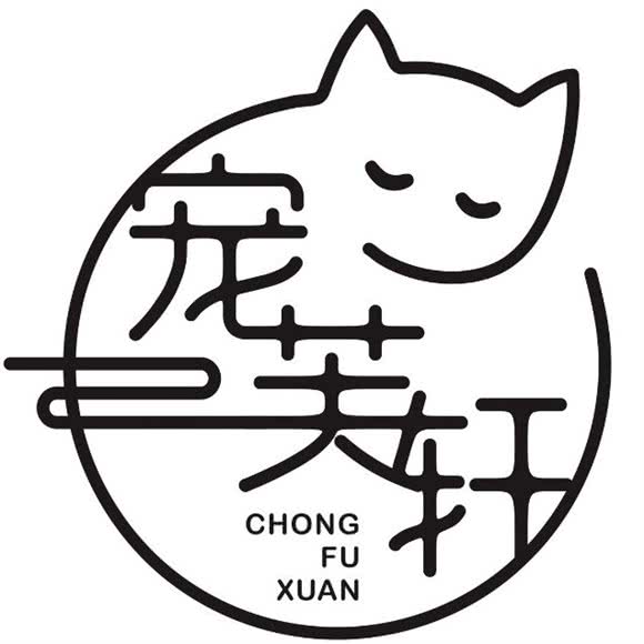 宠芙轩狗狗生活会馆:廊坊市三河市