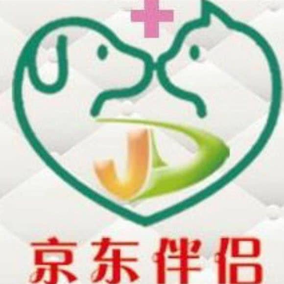 京东异性动物医院:廊坊市三河市