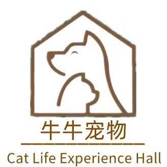 牛牛宠物(共享股东店):大同市平城区