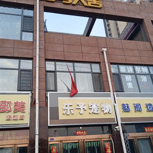 18号犬舍:晋中市平遥县