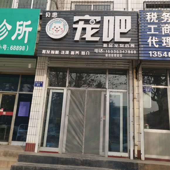 索恩宠吧:临汾市曲沃县