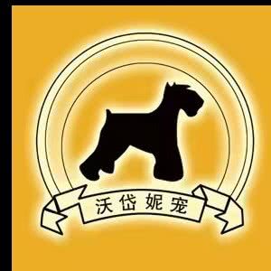 沃岱妮宠物馆:呼和浩特市新城区