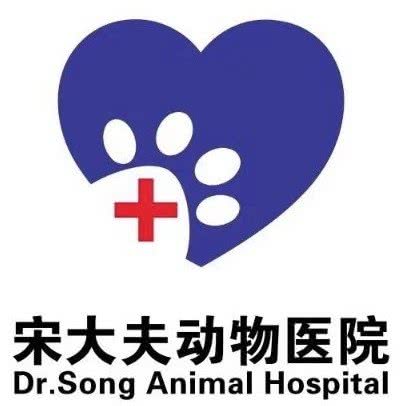 宋大夫动物医院新城分院(新城分院):呼和浩特市新城区
