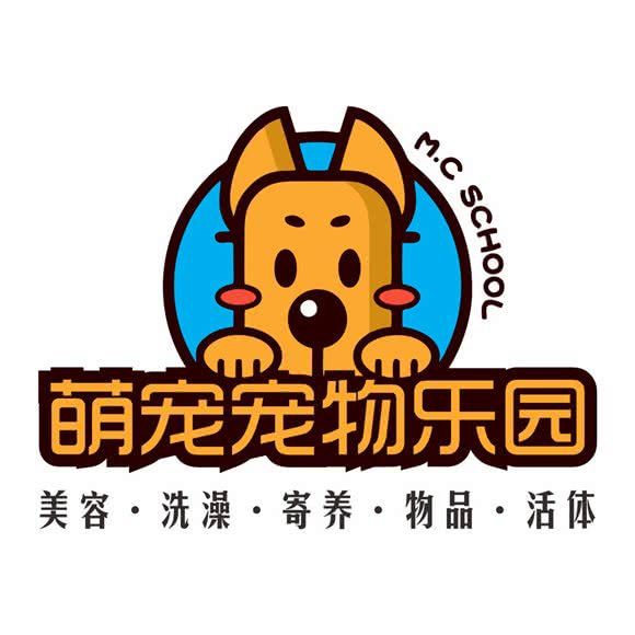 宠物乐园(万锦丰泽湾店):呼和浩特市玉泉区