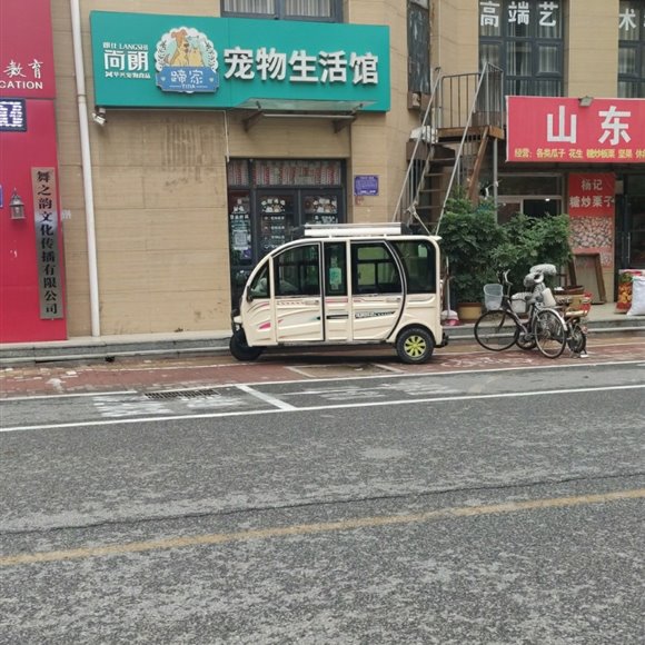 蹄家宠物:沧州市运河区御河新城附近