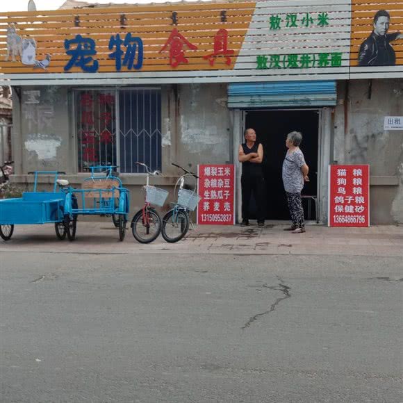 宠物食具:赤峰市红山区