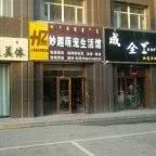 妙趣萌宠生活馆:乌兰察布市集宁区