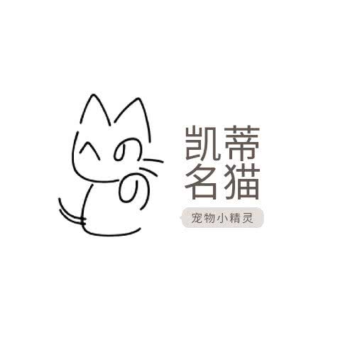 凯蒂名猫苑:廊坊市广阳区开发区附近