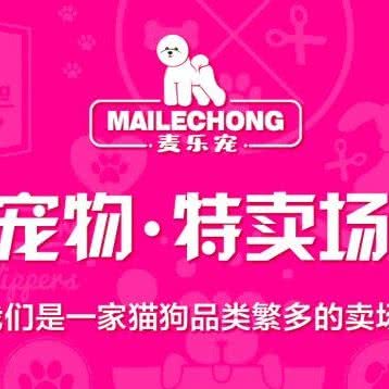 麦乐宠(刘家窑店):北京城区朝阳区北苑家园附近