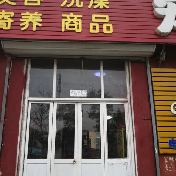 梦巴黎宠物生活馆:廊坊市广阳区万庄商圈附近