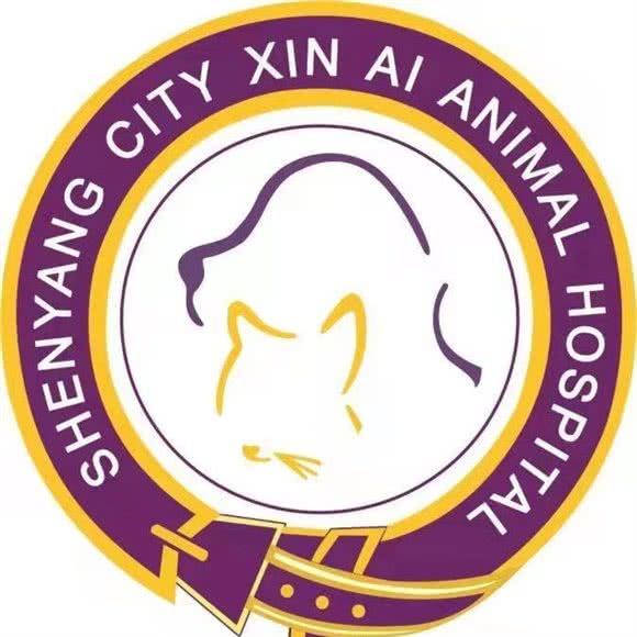 欣爱动物医院:沈阳市皇姑区