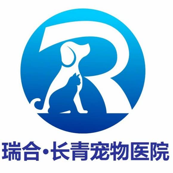瑞合长青宠物医院·猫咪专科:沈阳市浑南区