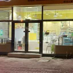 骨头部落宠物生活馆(华东人家店):大连市甘井子区