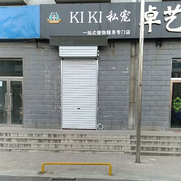 KIKI:太原市小店区长风街附近