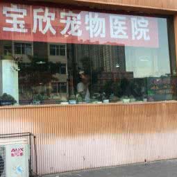 宝欣咖啡店:太原市小店区长风街附近