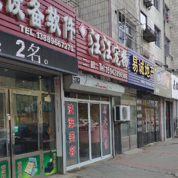 汪汪宠物:大连市普兰店区