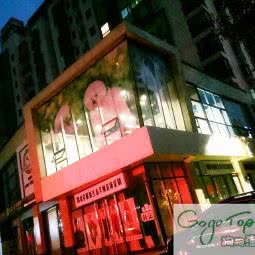 GOGOTOP 狗狗淘SPA私宠会所:太原市小店区高新科技产业区附近