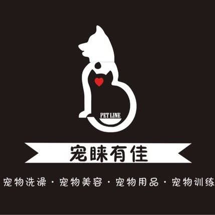 宠睐有佳:丹东市振安区