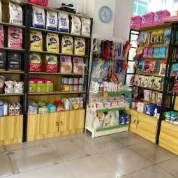 来康动物诊所:丹东市振安区