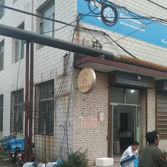 旺德宠物:太原市小店区坞城路附近