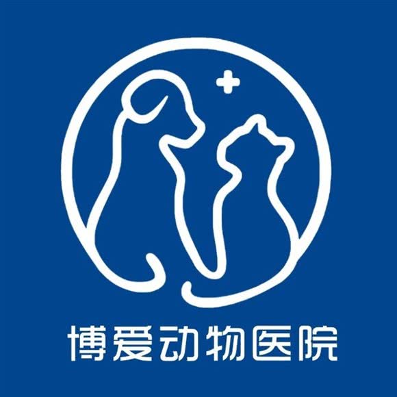 博爱动物医院:葫芦岛市连山区