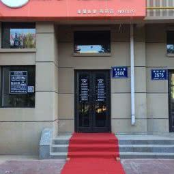 派多格宠物(高新店):长春市朝阳区