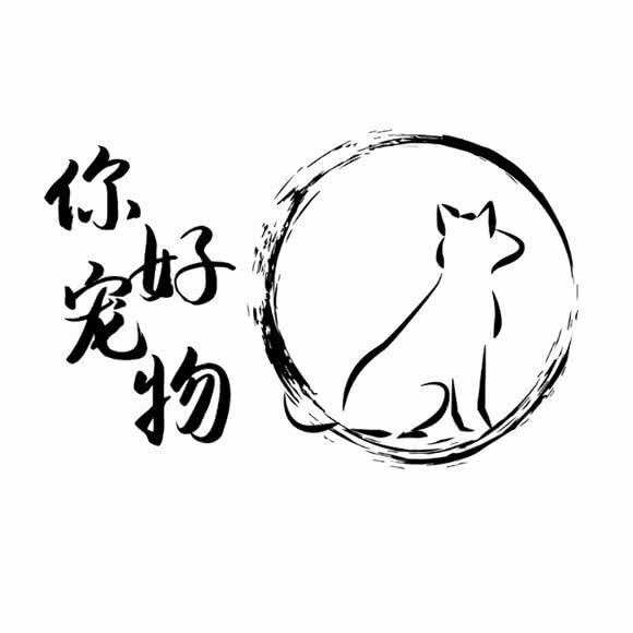 你好宠物:吉林市船营区