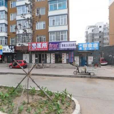 长白兽医所:白城市大安市