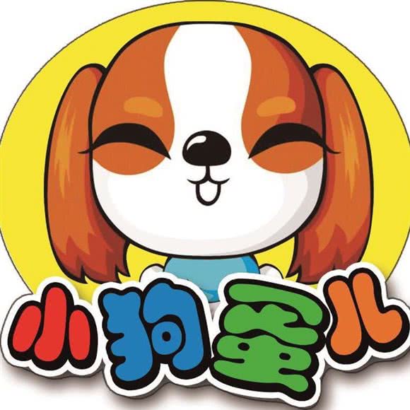 小狗蛋儿宠物生活馆:哈尔滨市香坊区
