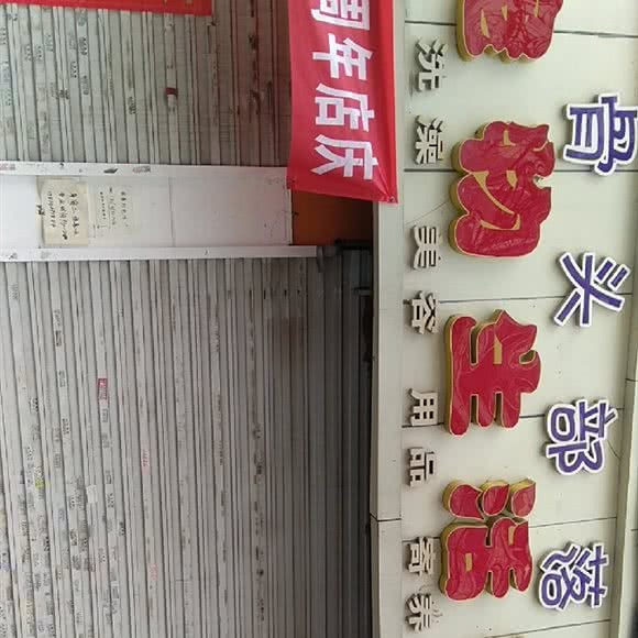 简宠宠物:太原市杏花岭区府西街附近