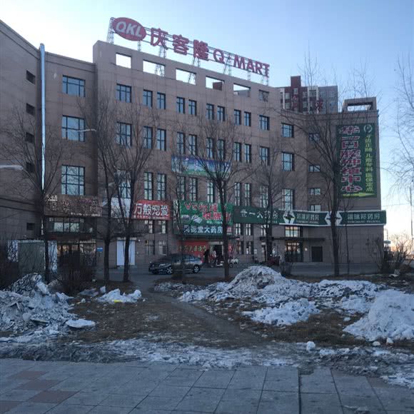 万般宠爱:大庆市让胡路区