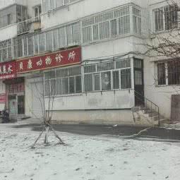 快乐嘉族爱宠帮:牡丹江市西安区